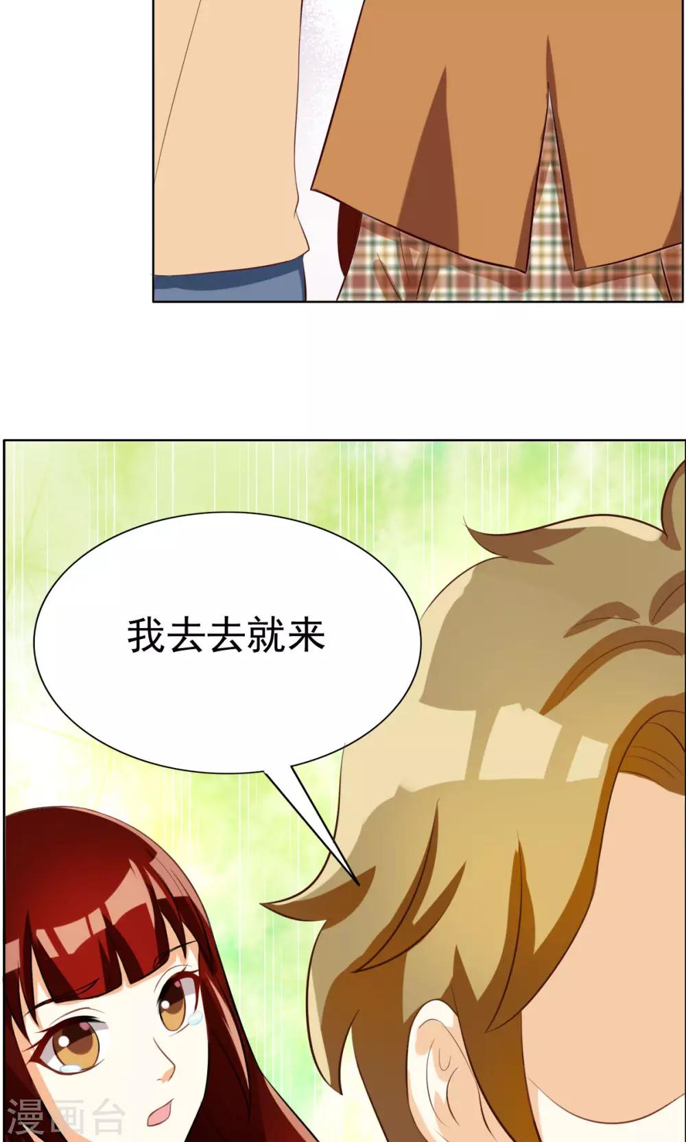 第53话-第53话