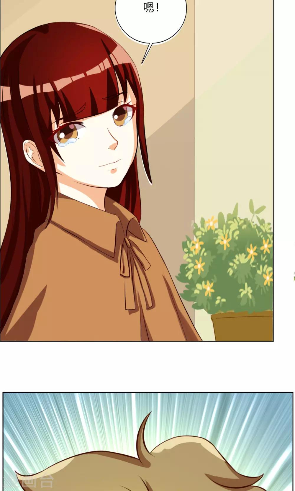 第53话-第53话
