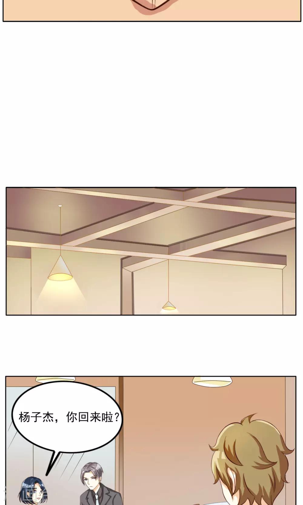 第53话-第53话