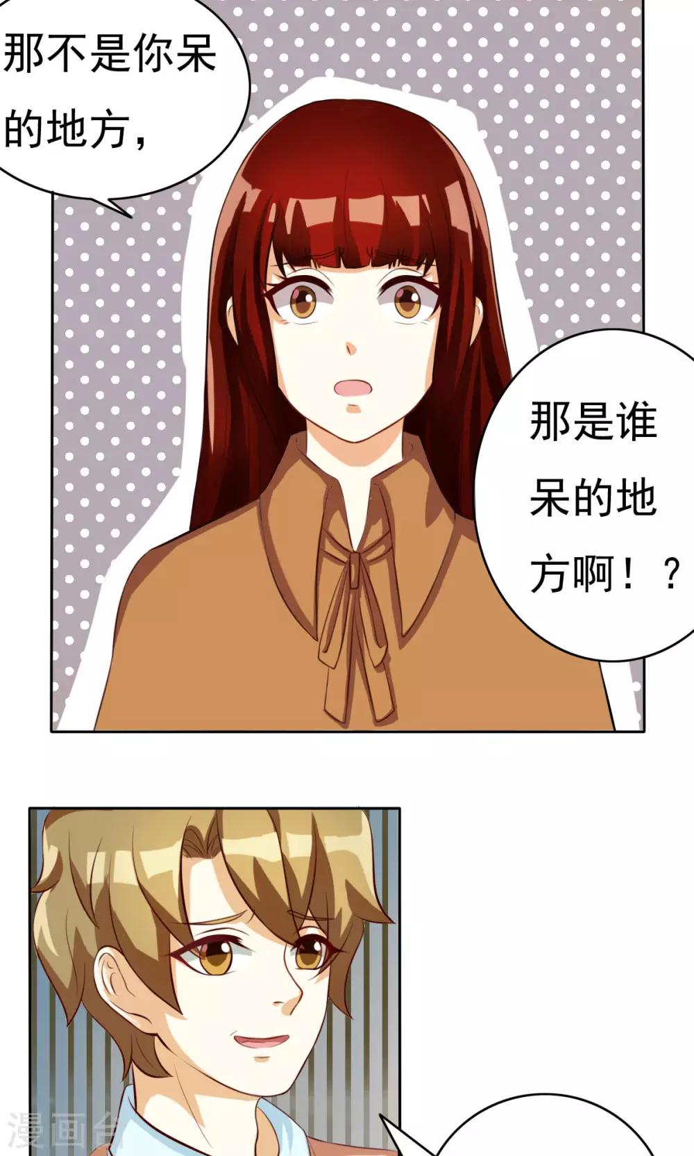 第53话-第53话