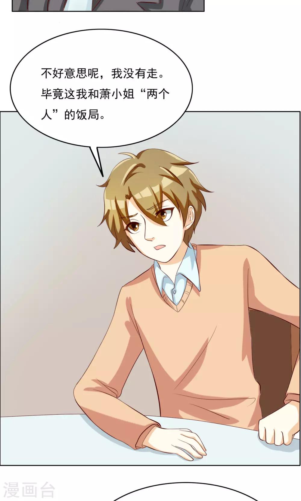 第53话-第53话