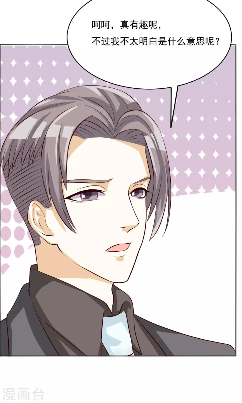 第53话-第53话