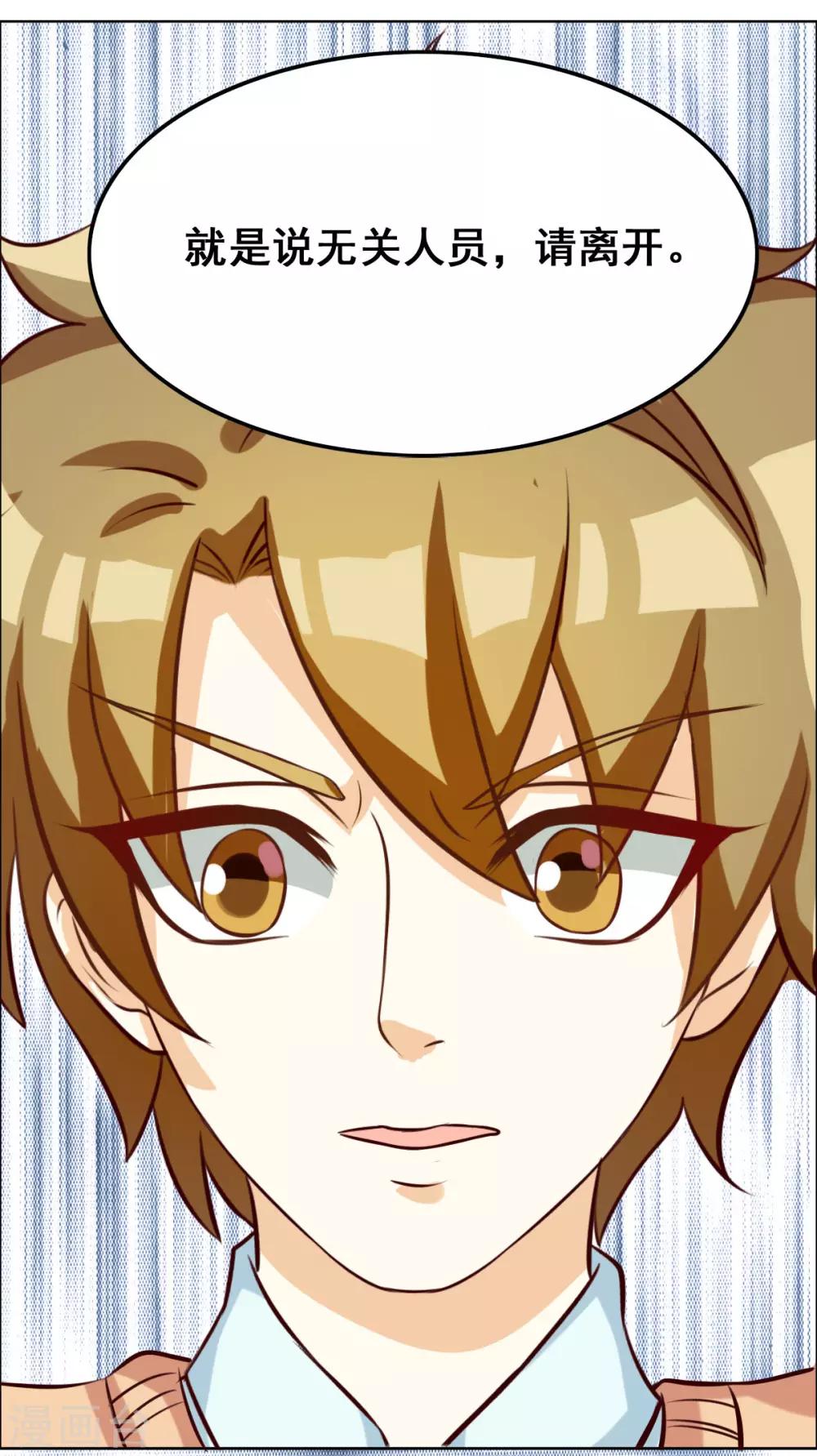 第53话-第53话