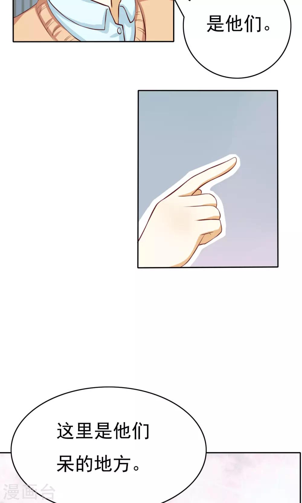 第53话-第53话