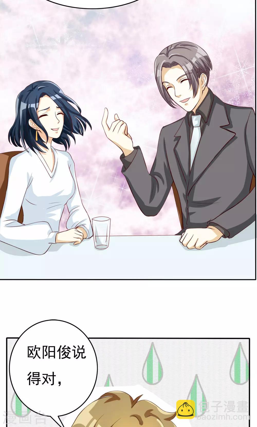 第53话-第53话