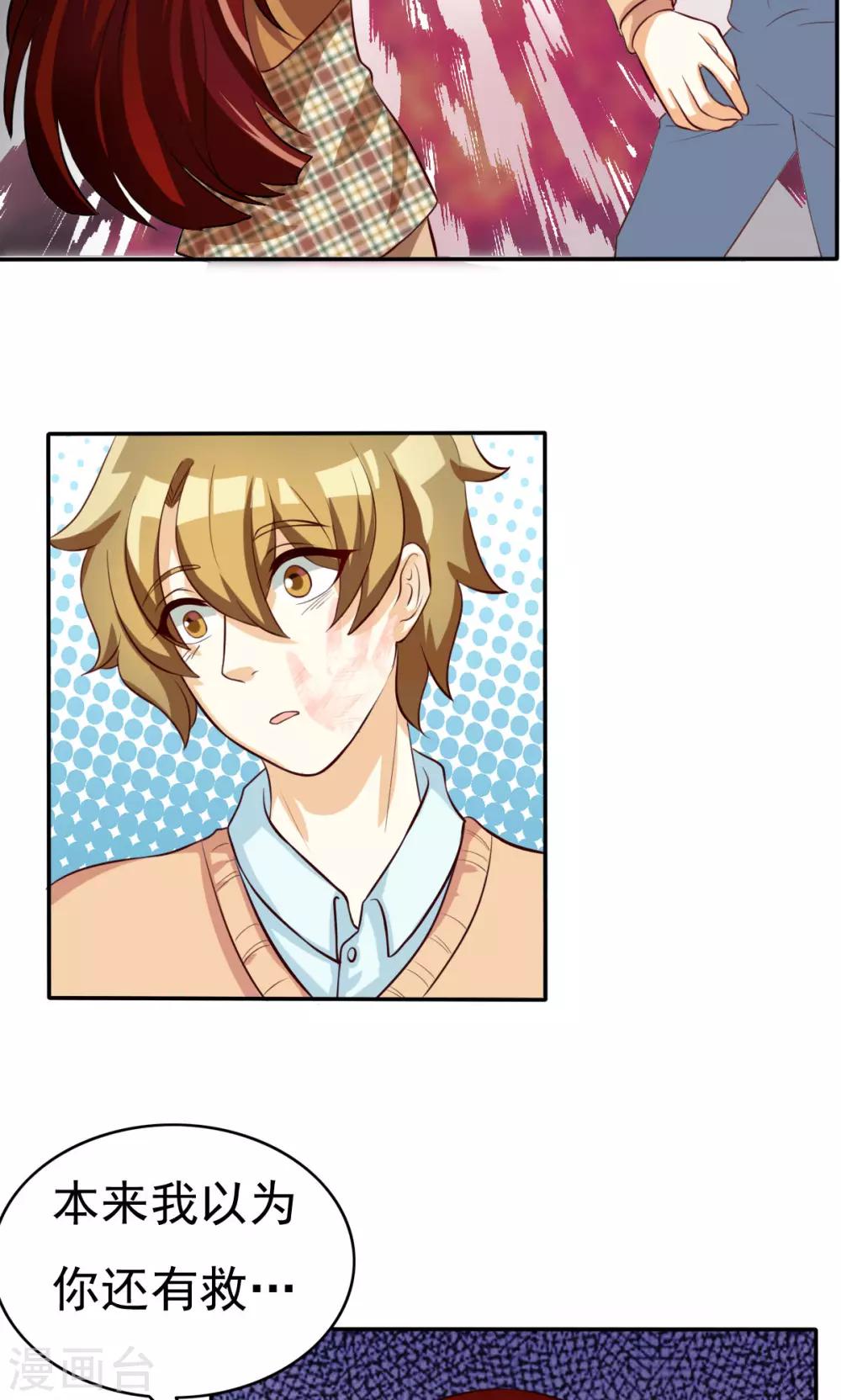 第53话-第53话