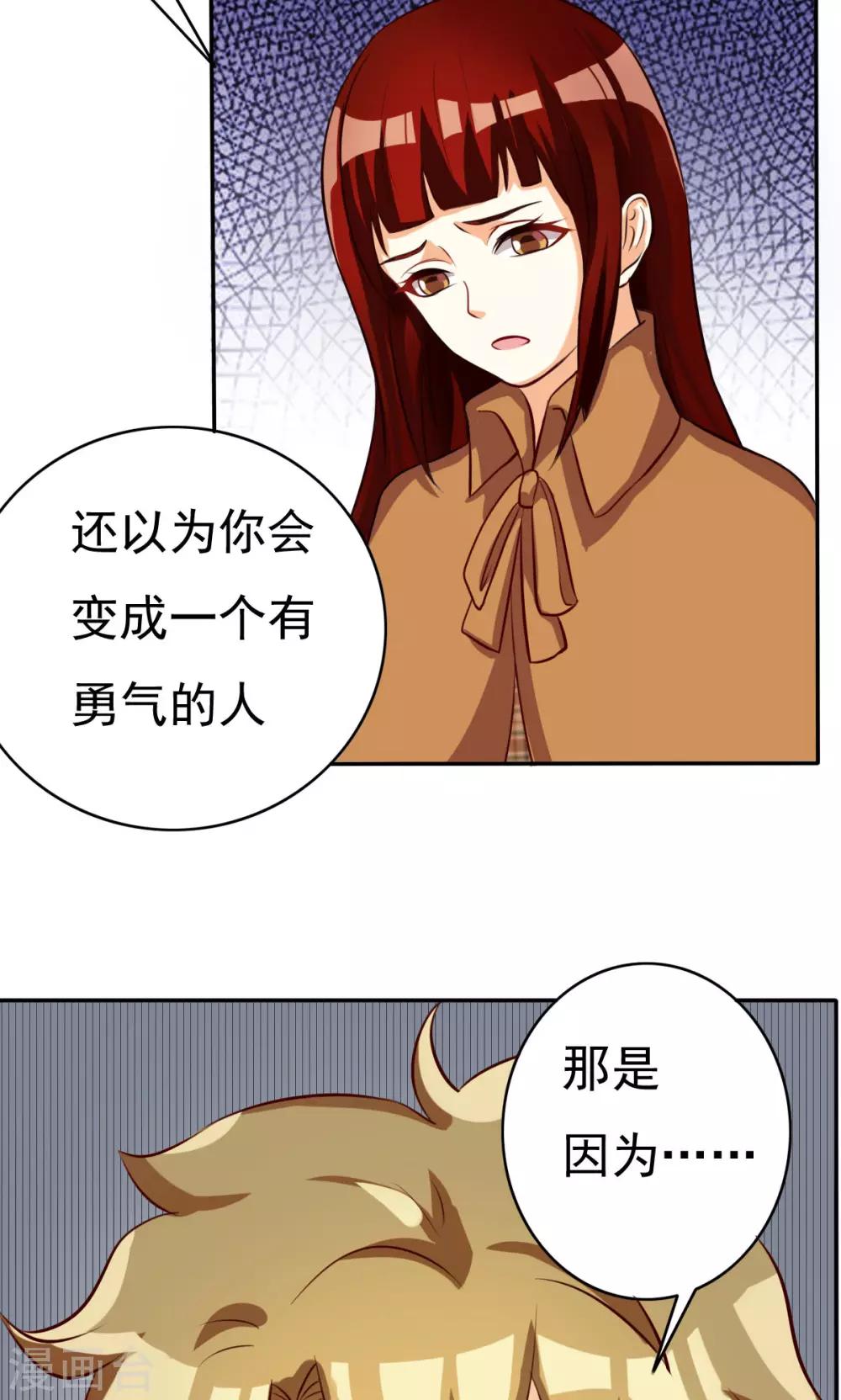 第53话-第53话