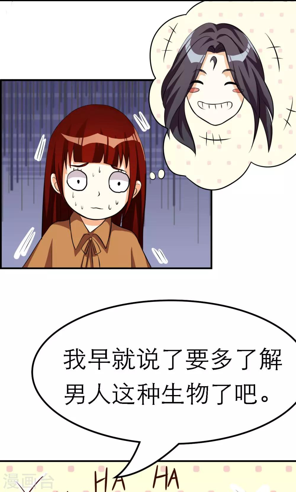 第55话-第55话