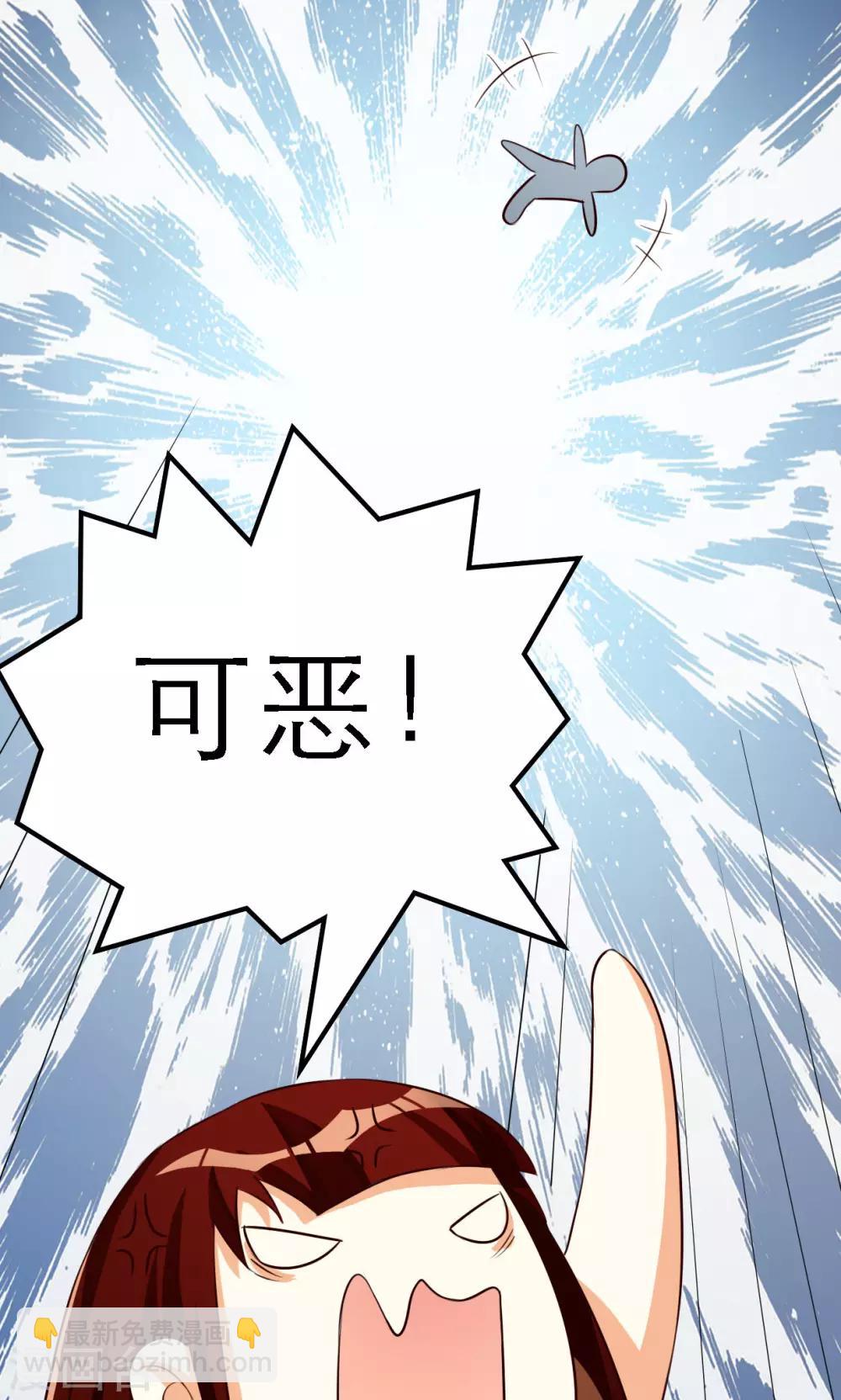 第55话-第55话