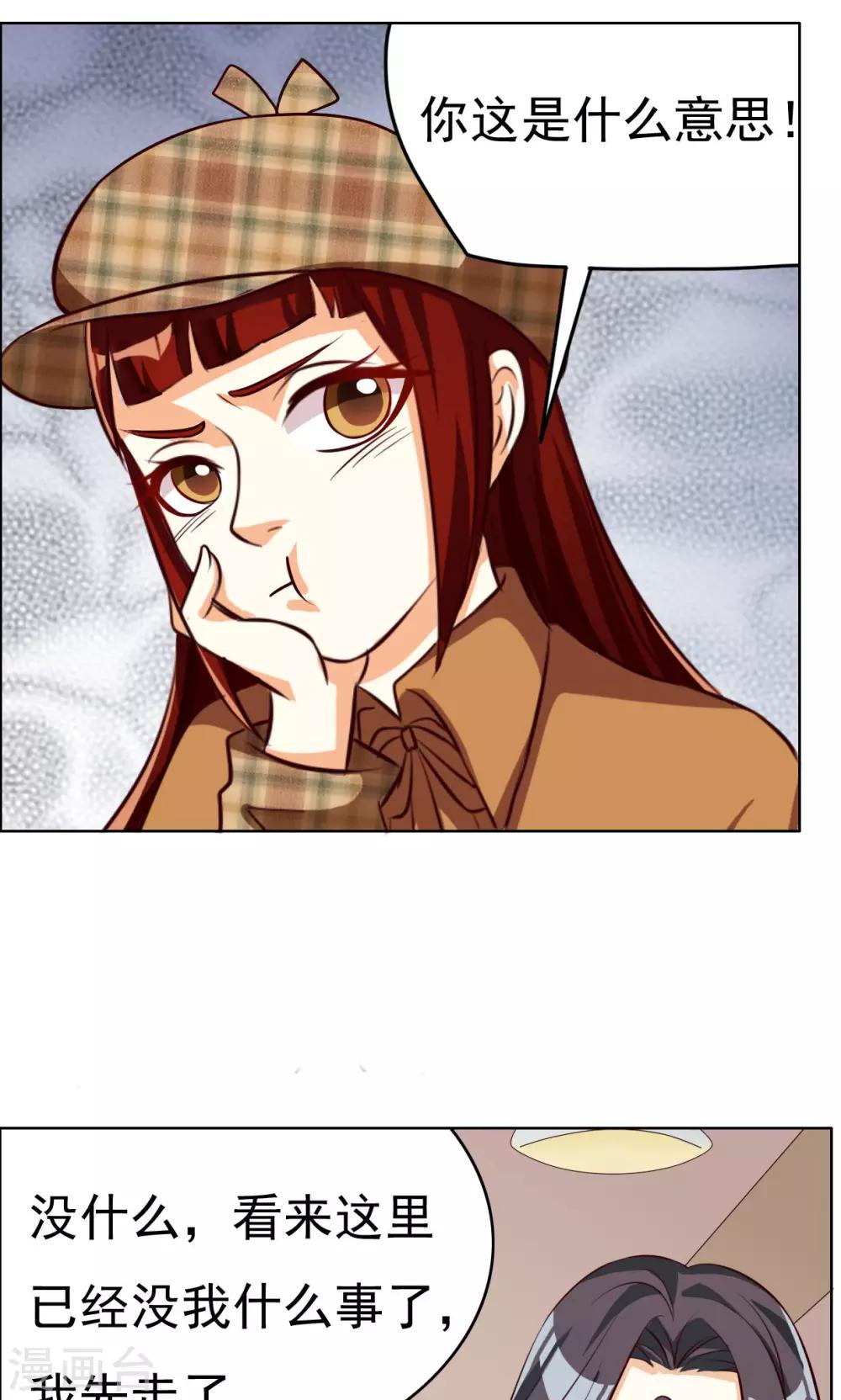 第55话-第55话