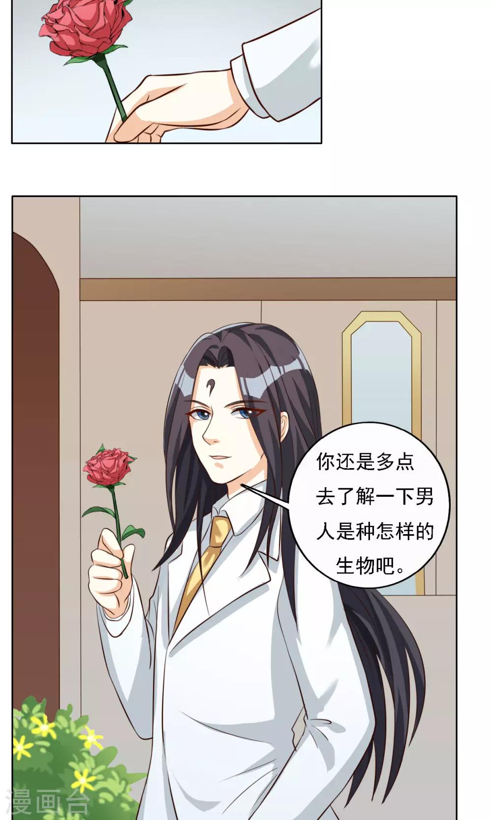 第55话-第55话