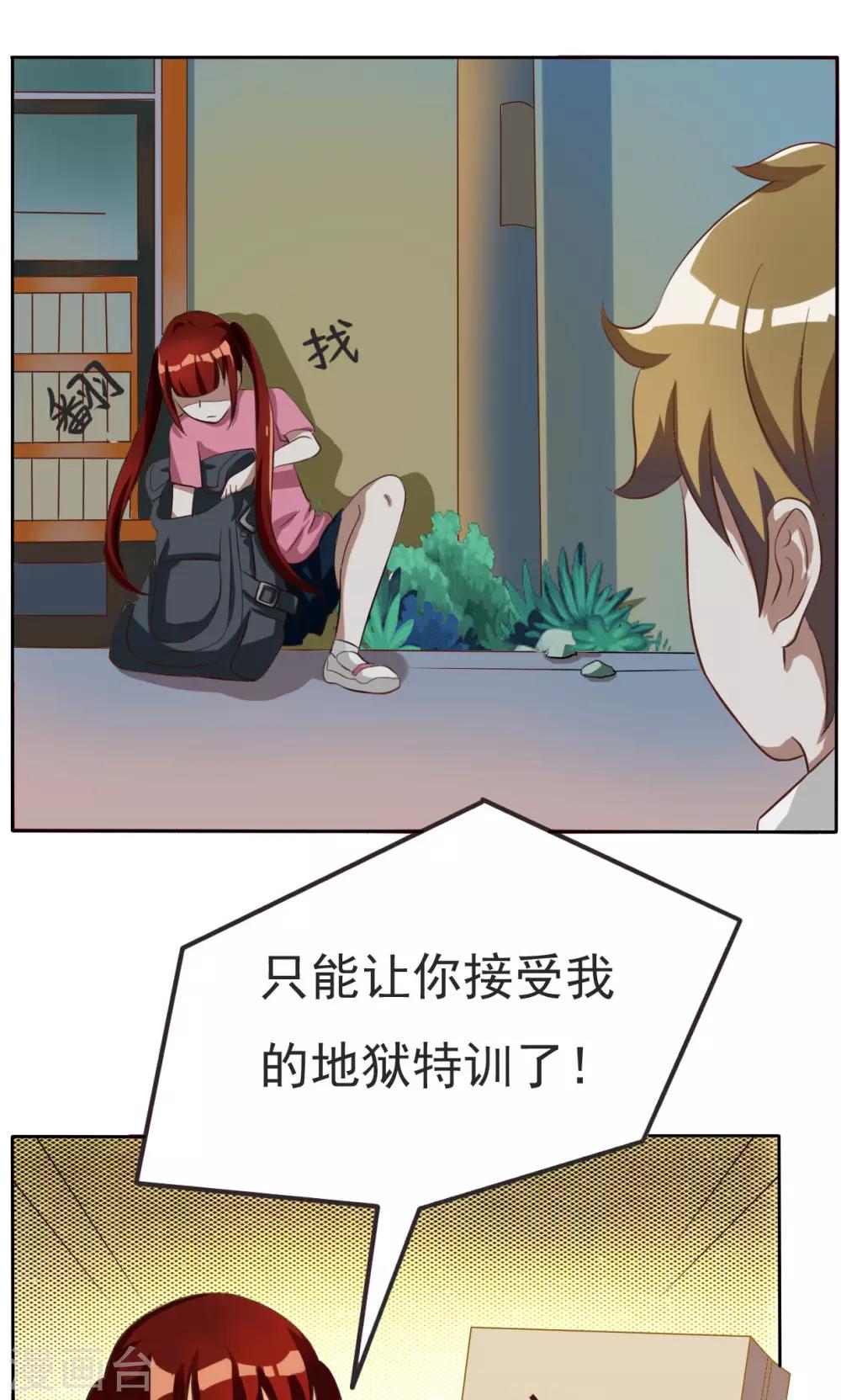 第57话-第57话