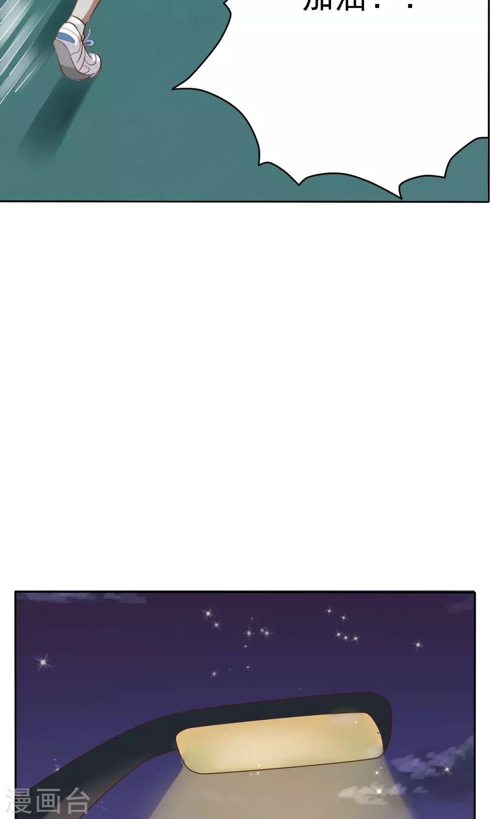 第57话-第57话