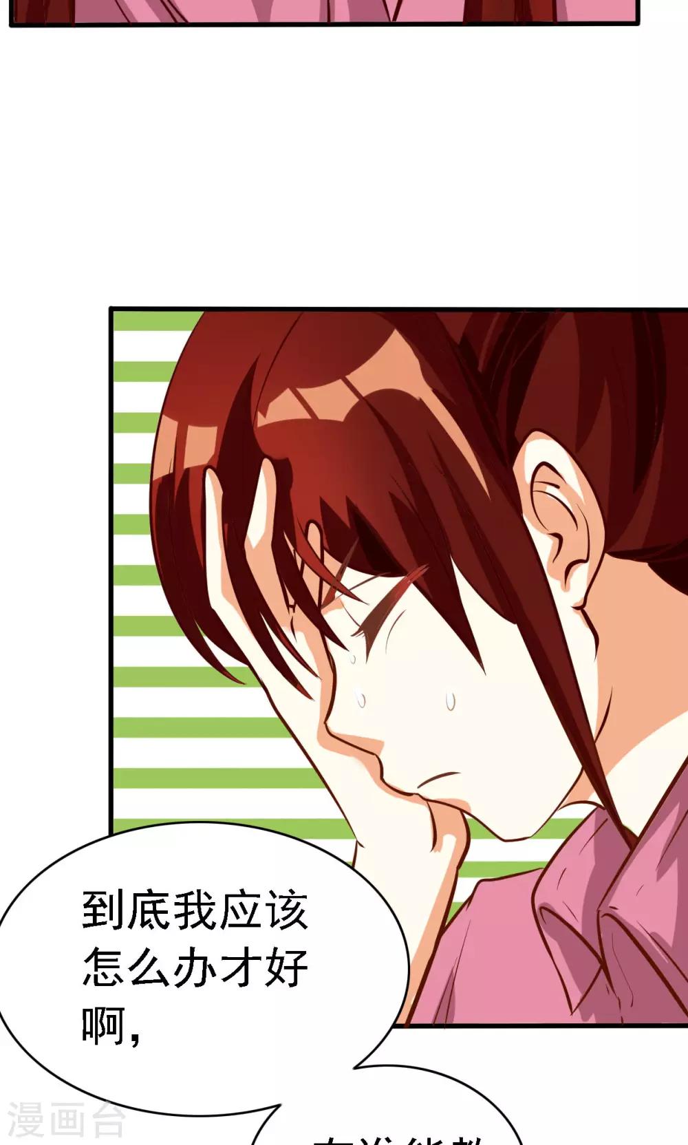 第57话-第57话