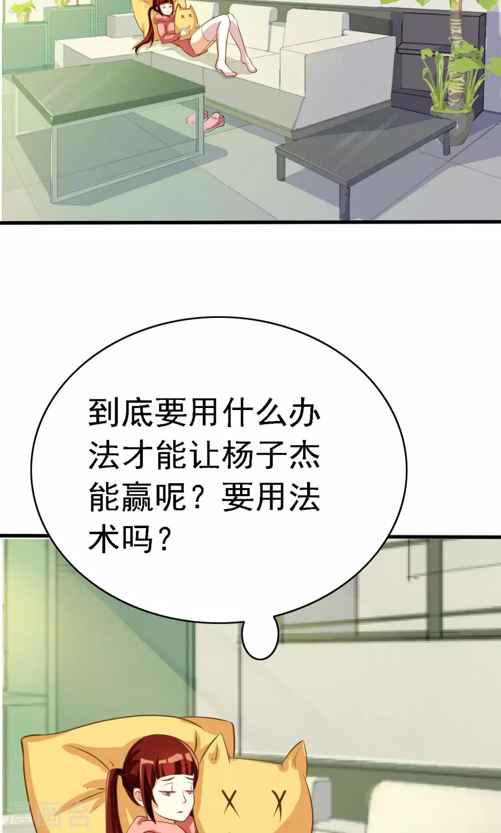 第57话-第57话