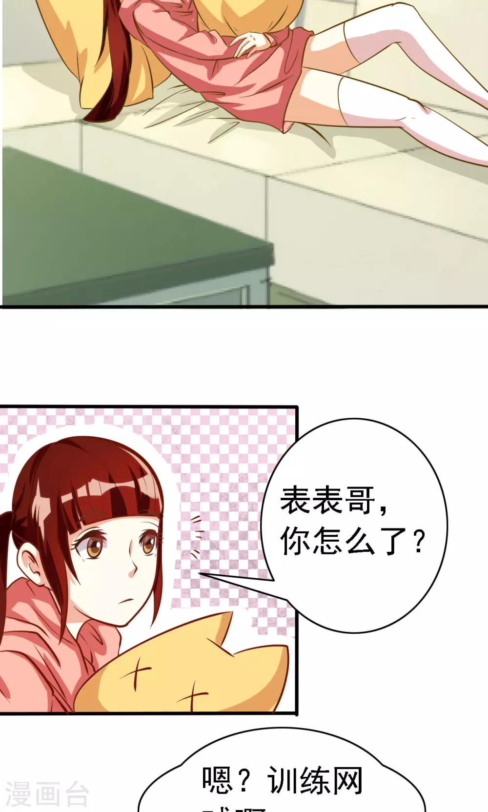 第57话-第57话