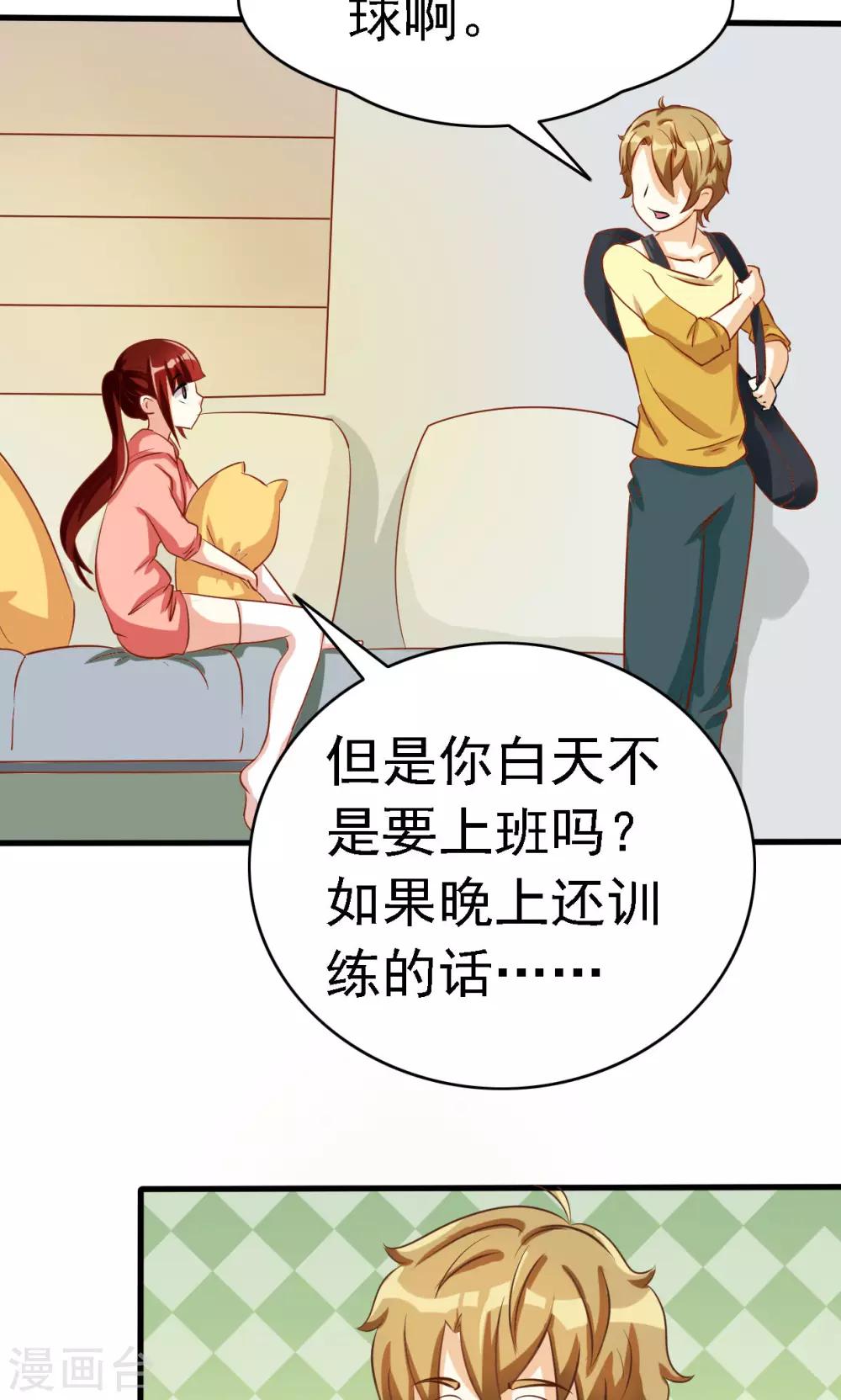 第57话-第57话