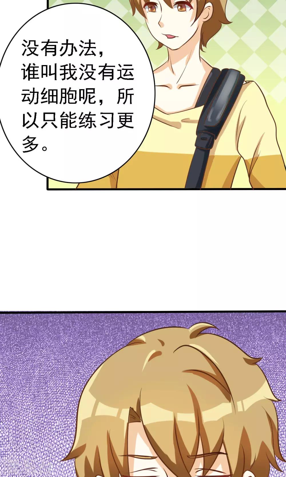 第57话-第57话