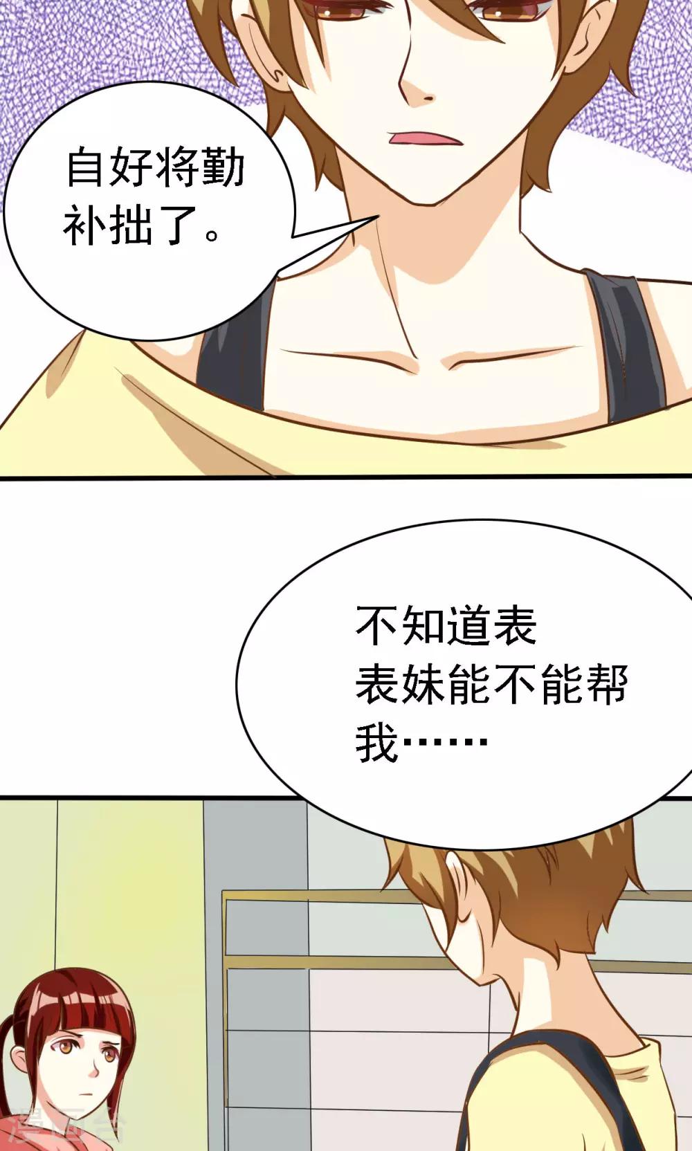 第57话-第57话