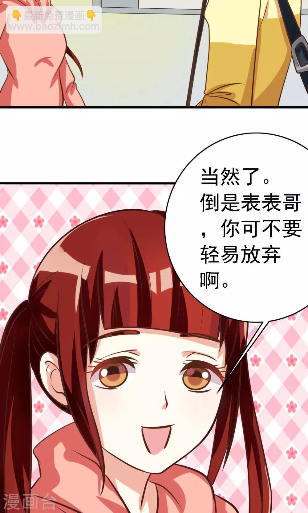 第57话-第57话