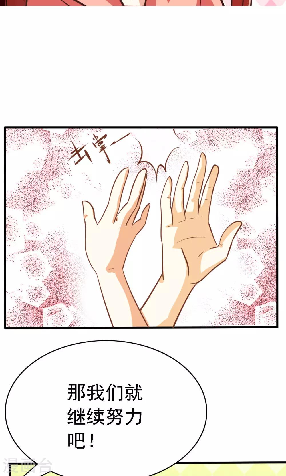 第57话-第57话