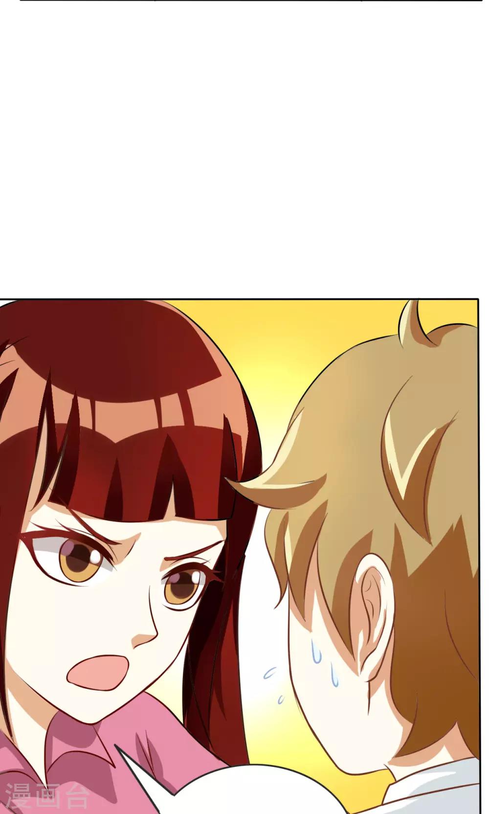 第57话-第57话