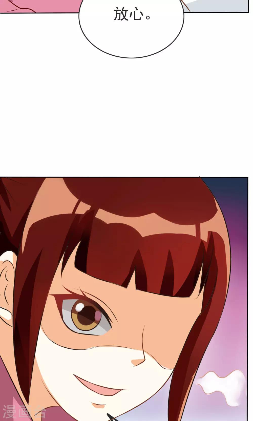 第57话-第57话