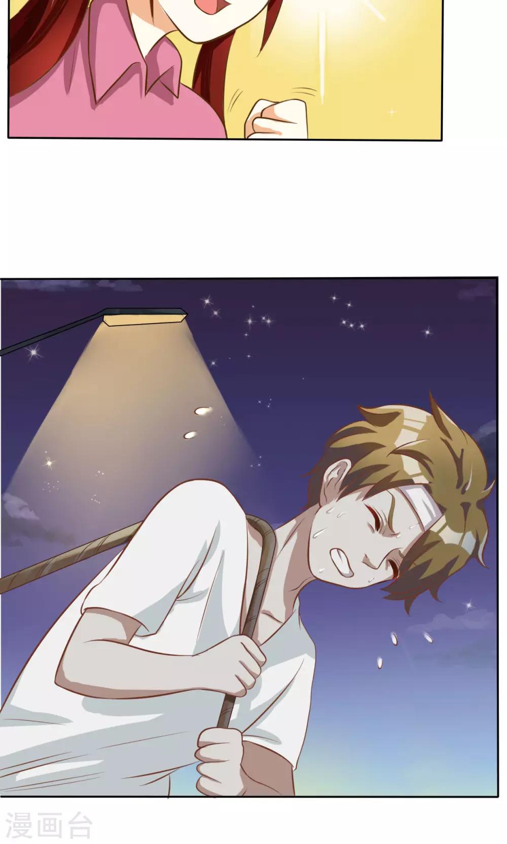 第57话-第57话
