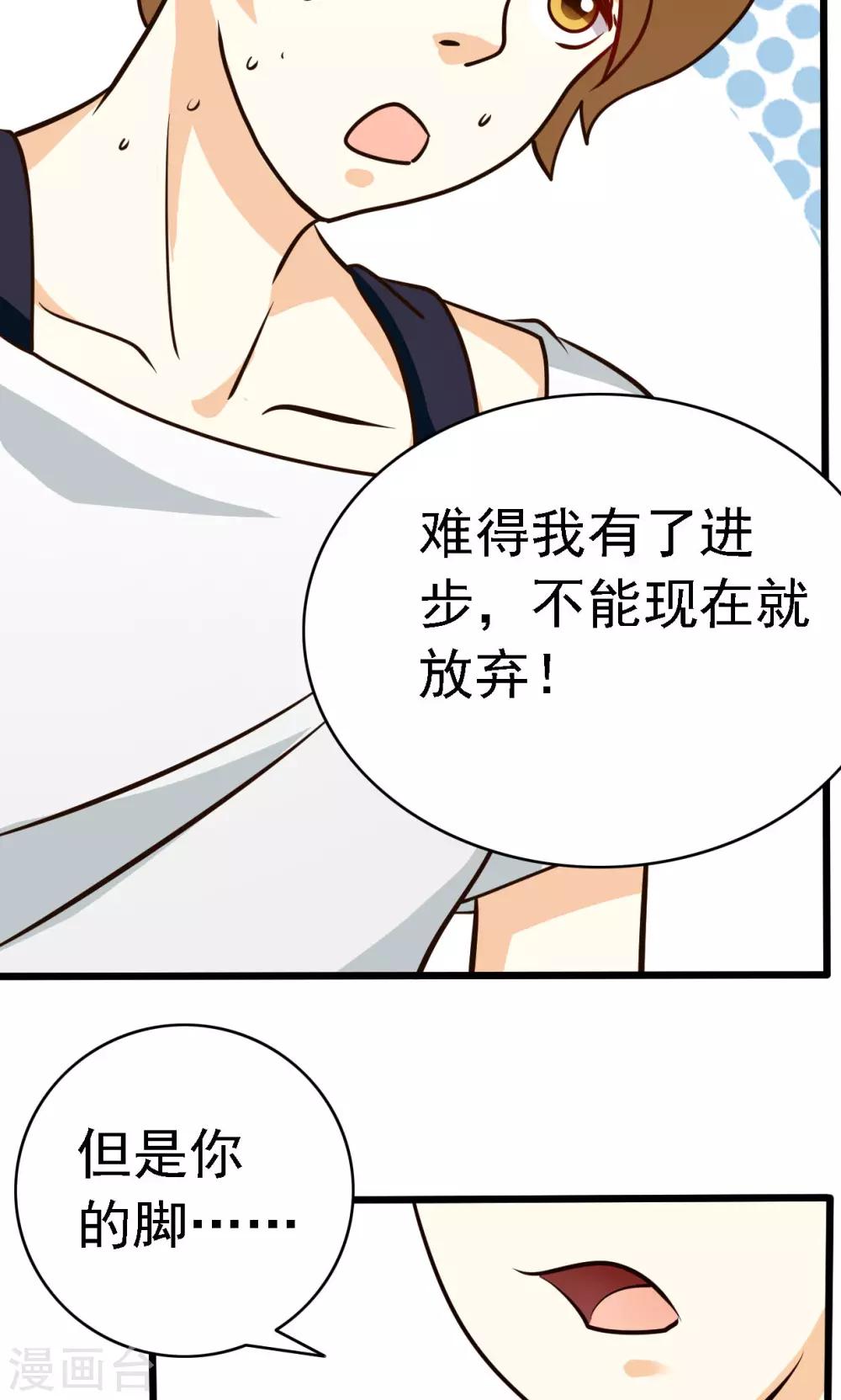 第59话-第59话