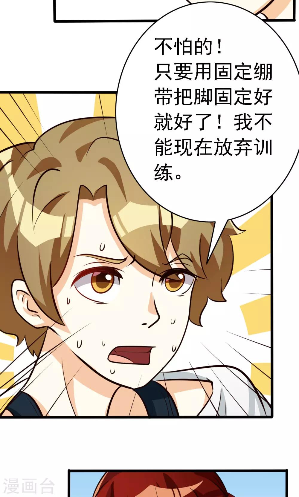 第59话-第59话