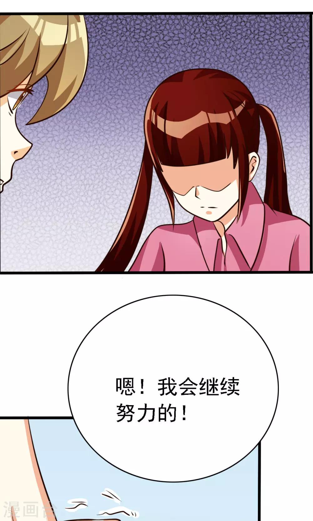 第59话-第59话