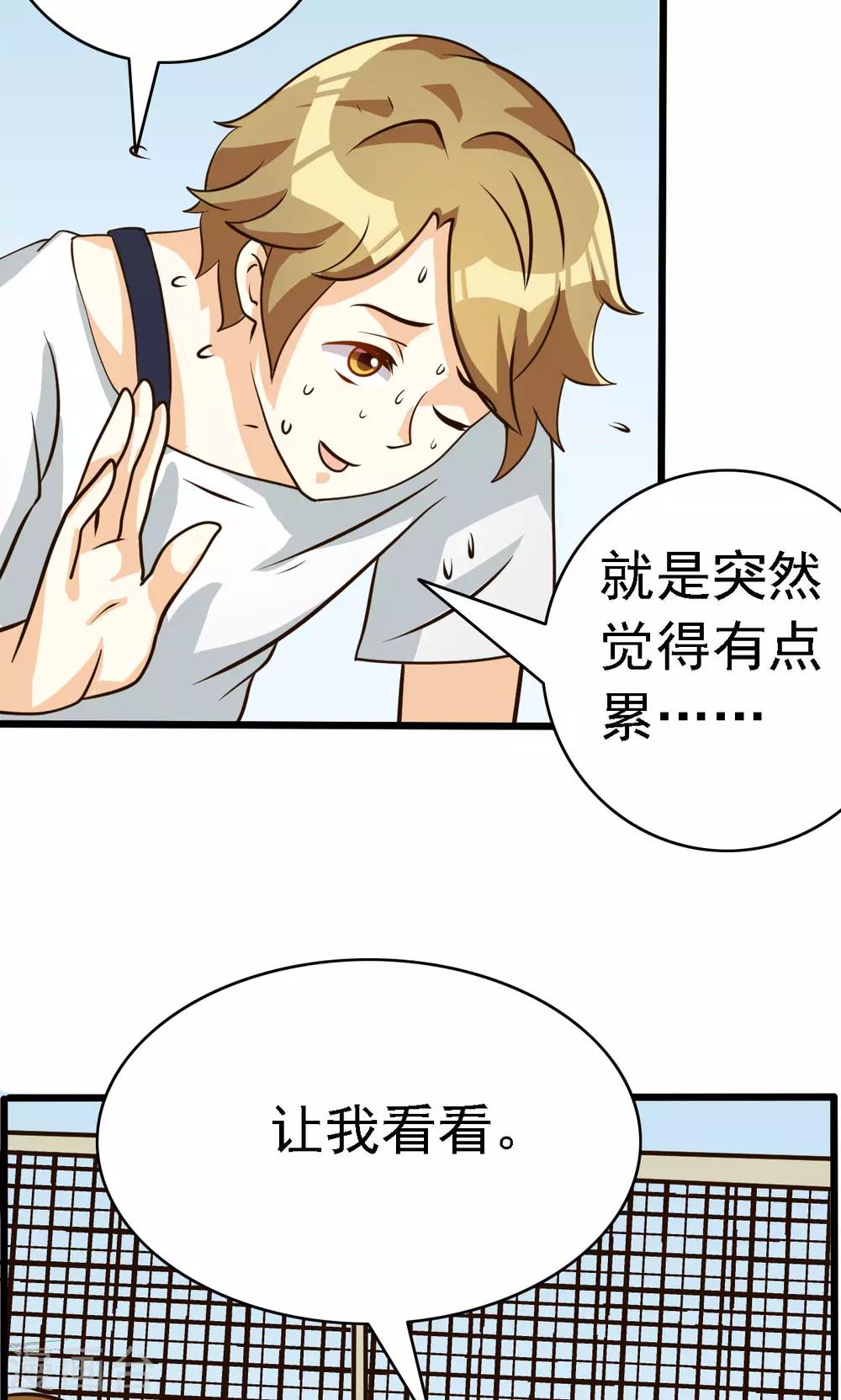 第59话-第59话