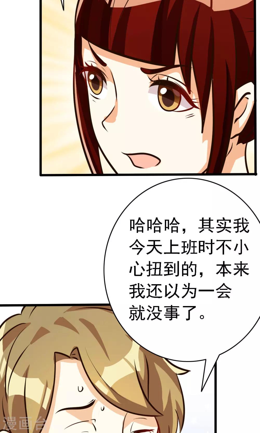 第59话-第59话