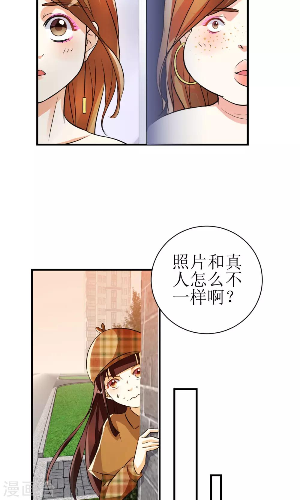第7话-第7话