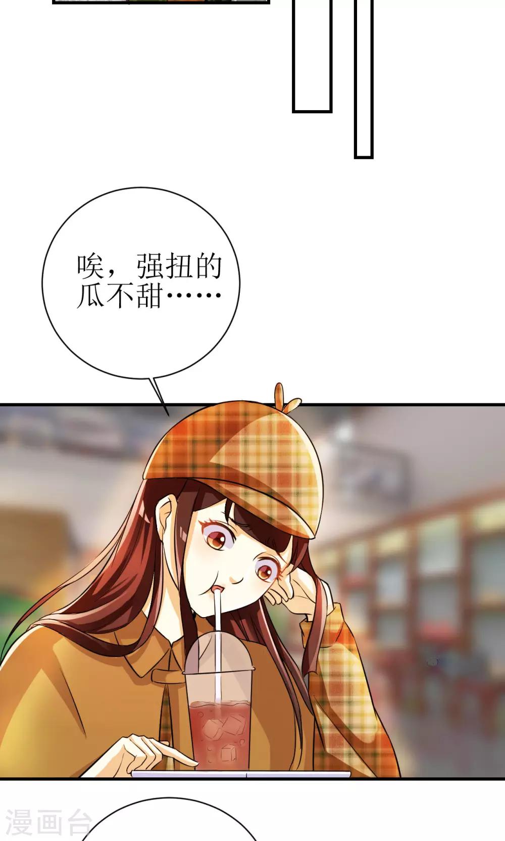 第7话-第7话