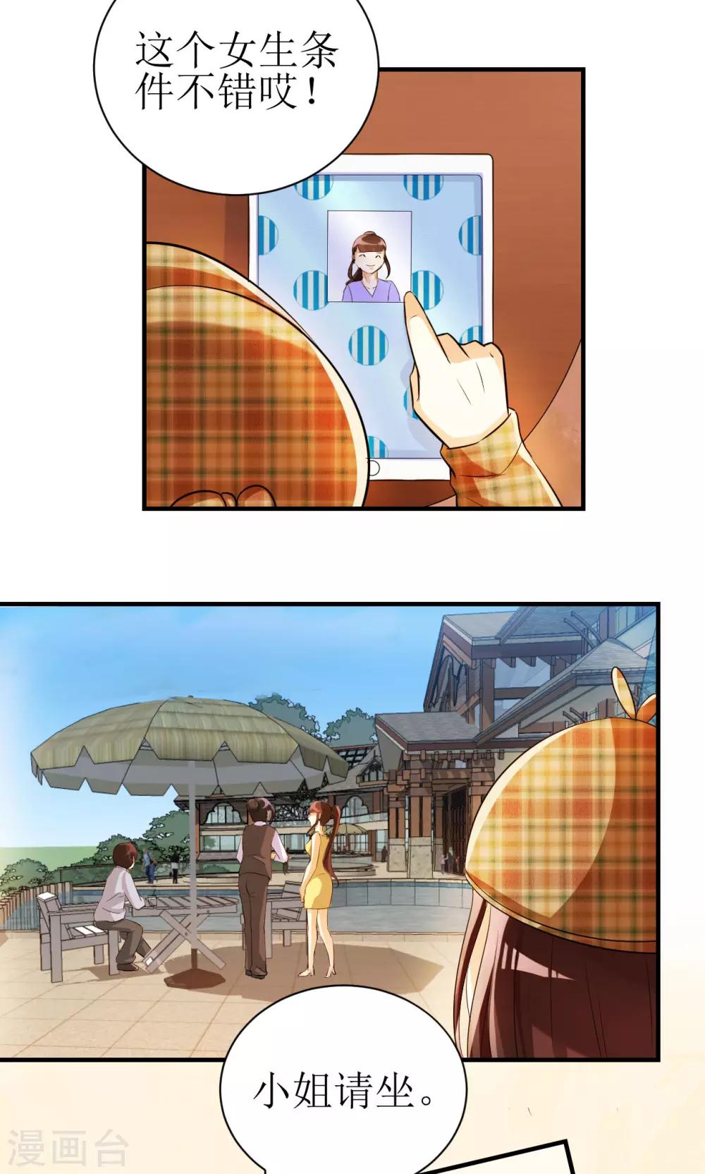 第7话-第7话