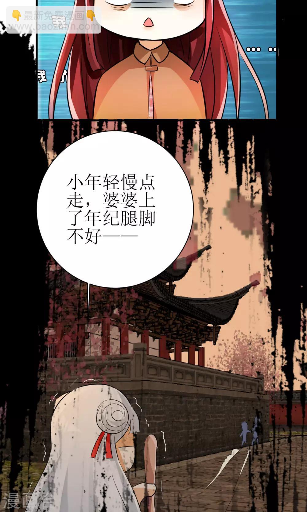 第7话-第7话