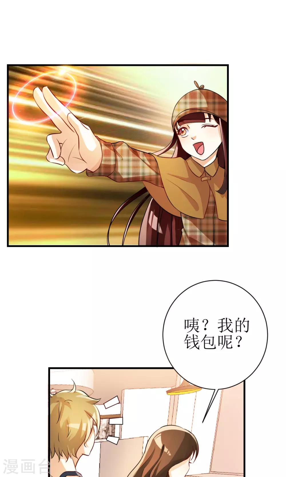 第7话-第7话