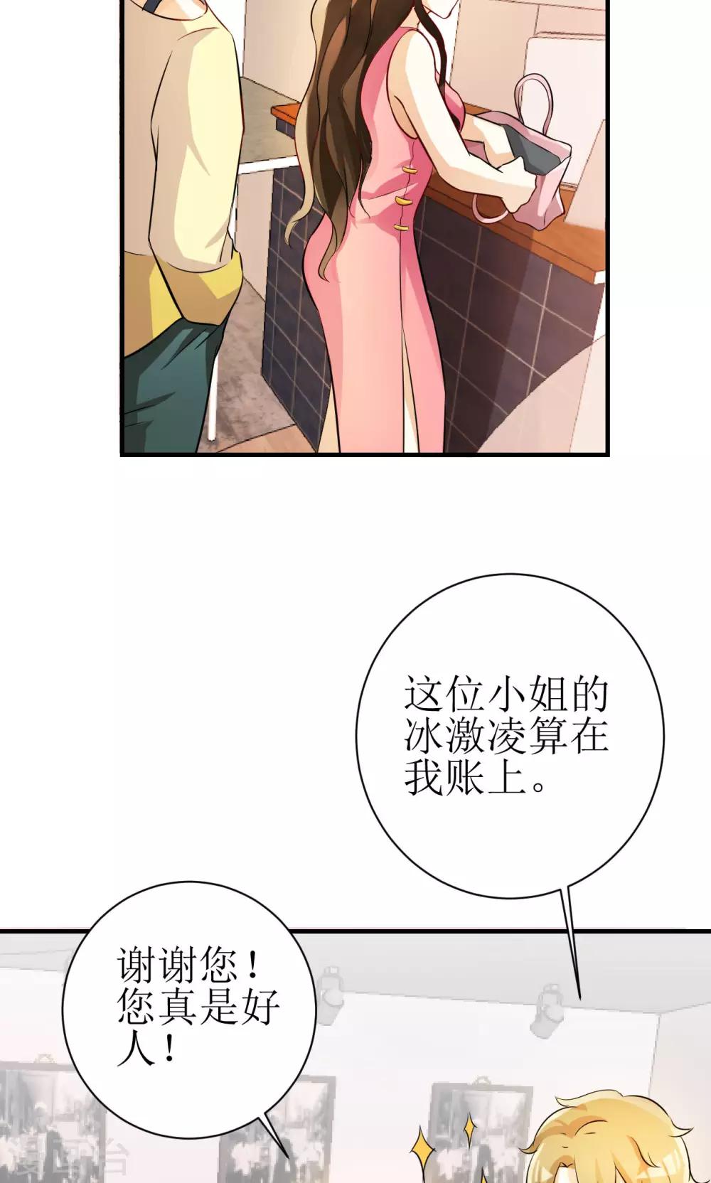第7话-第7话