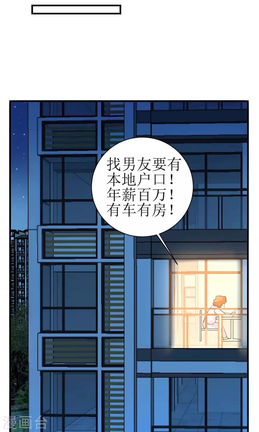 第7话-第7话