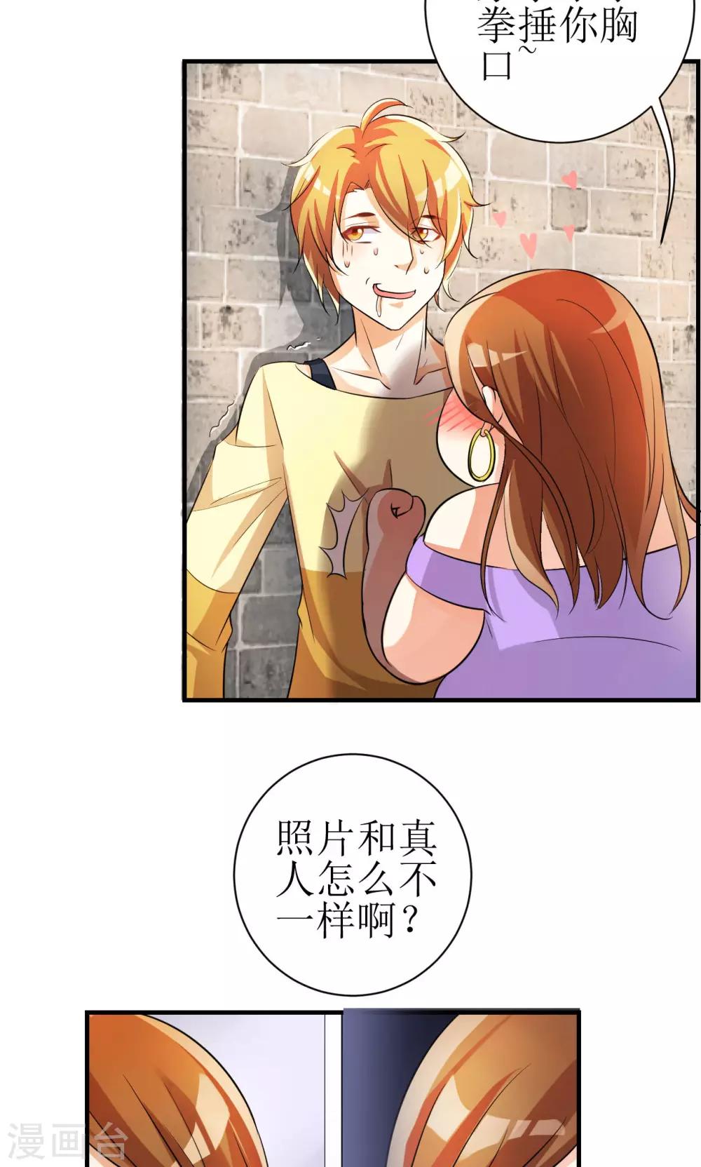 第7话-第7话