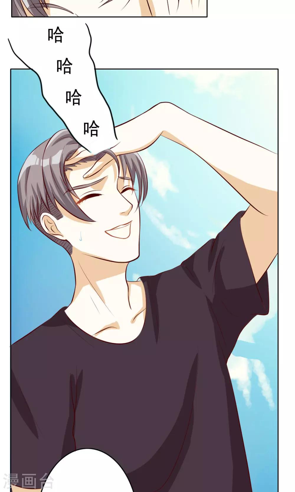 第61话-第61话