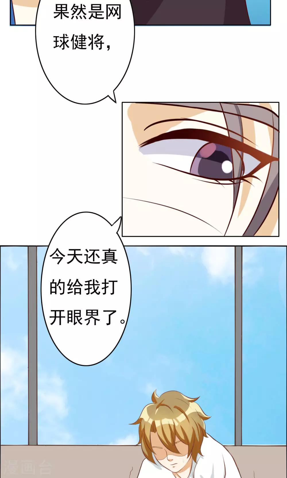 第61话-第61话