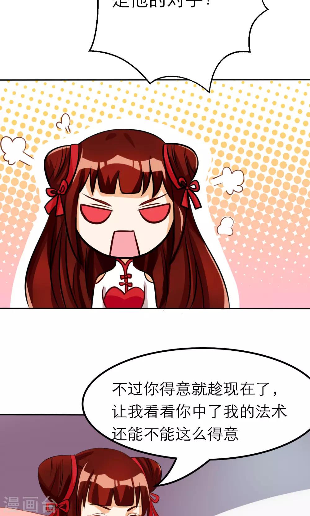 第61话-第61话