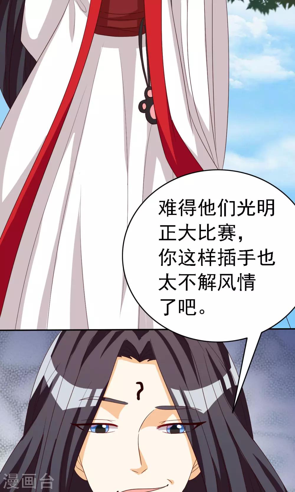 第61话-第61话