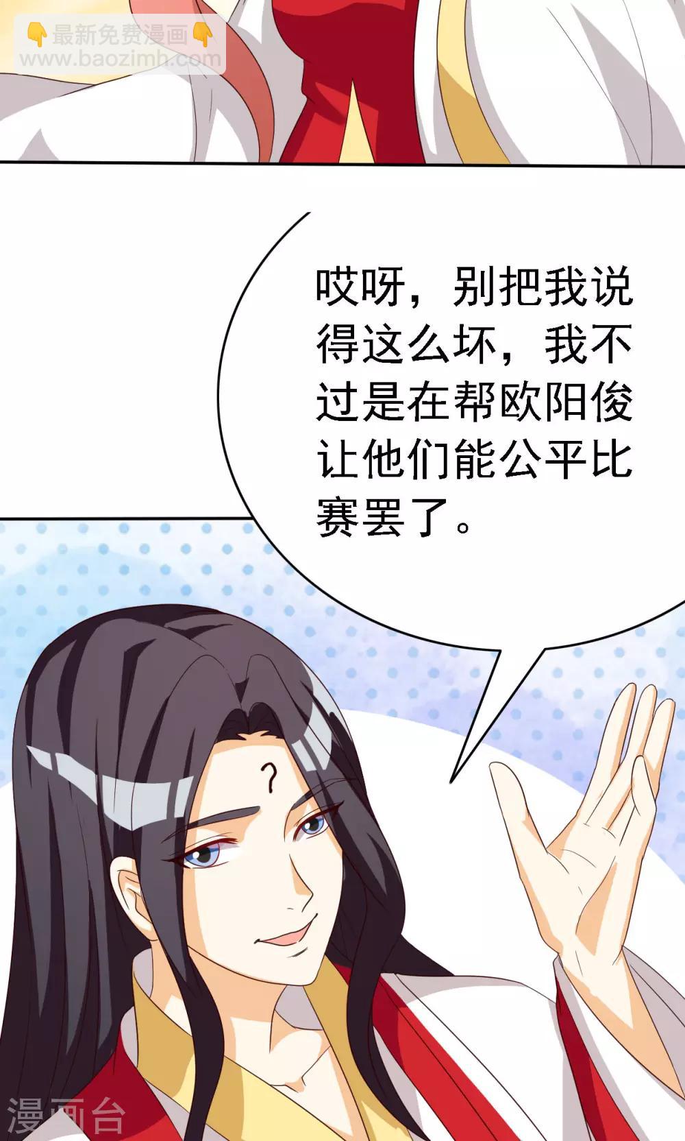 第61话-第61话