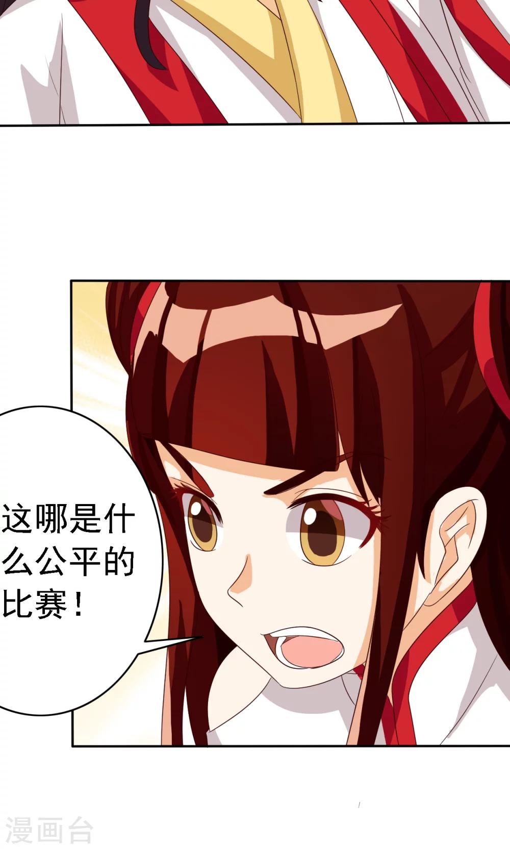 第61话-第61话