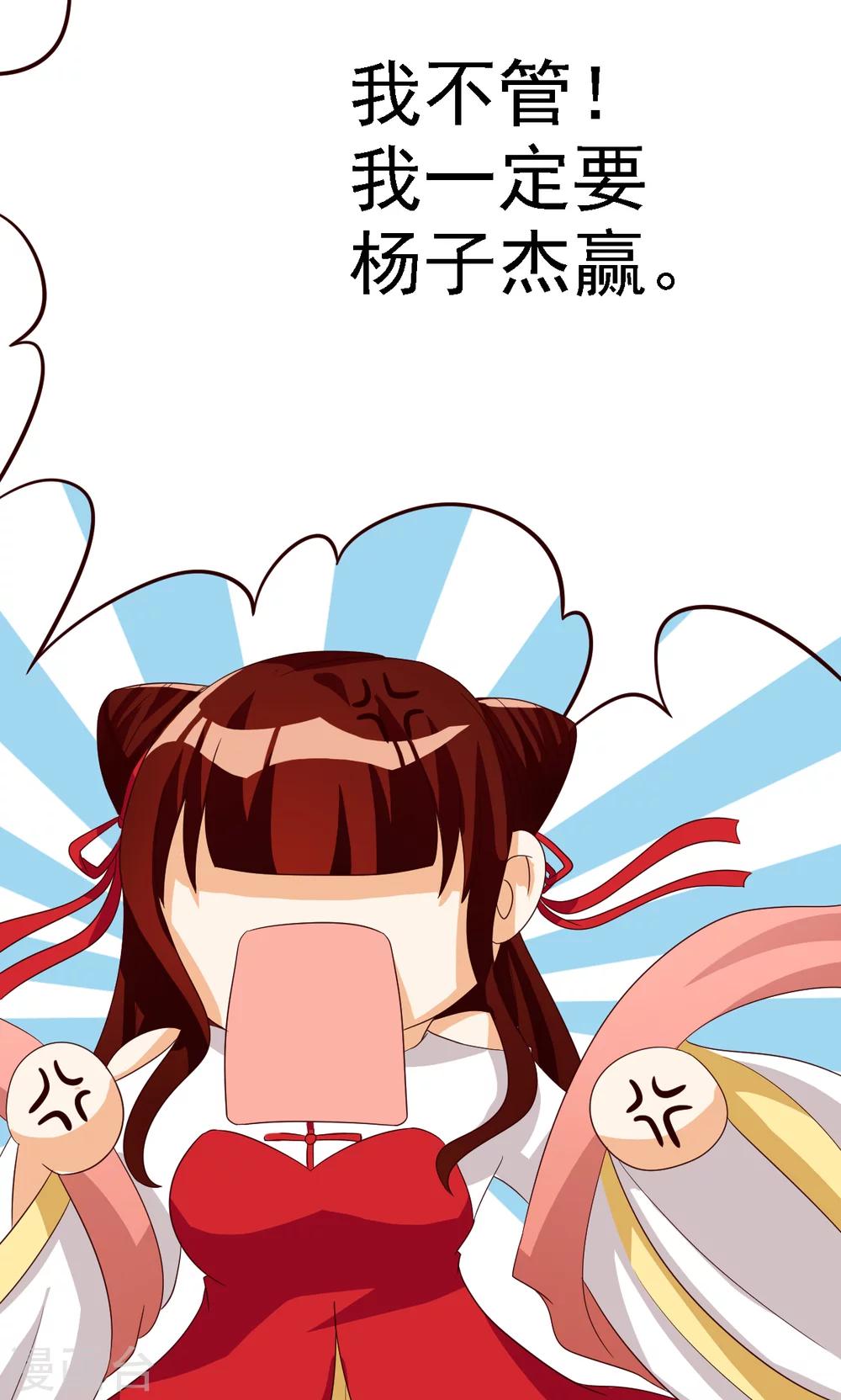 第61话-第61话