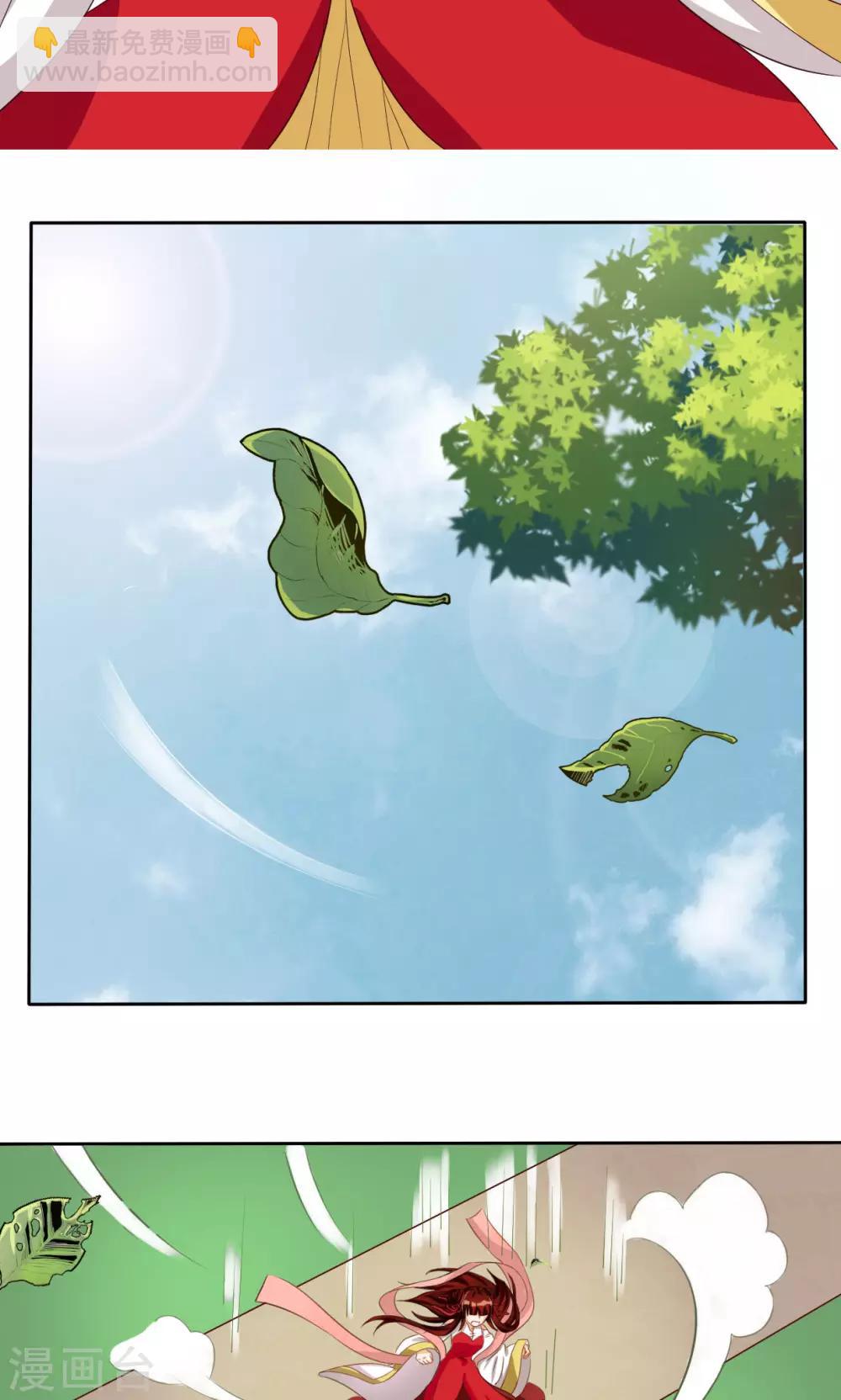 第61话-第61话