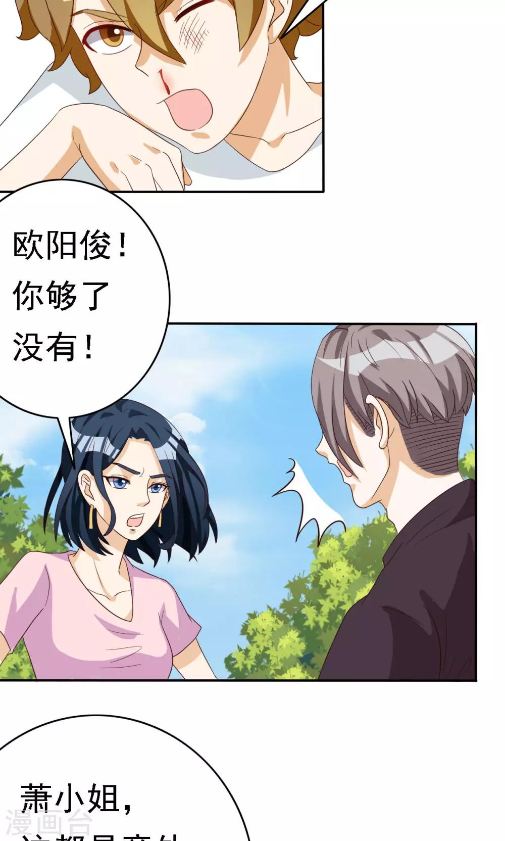 第63话-第63话